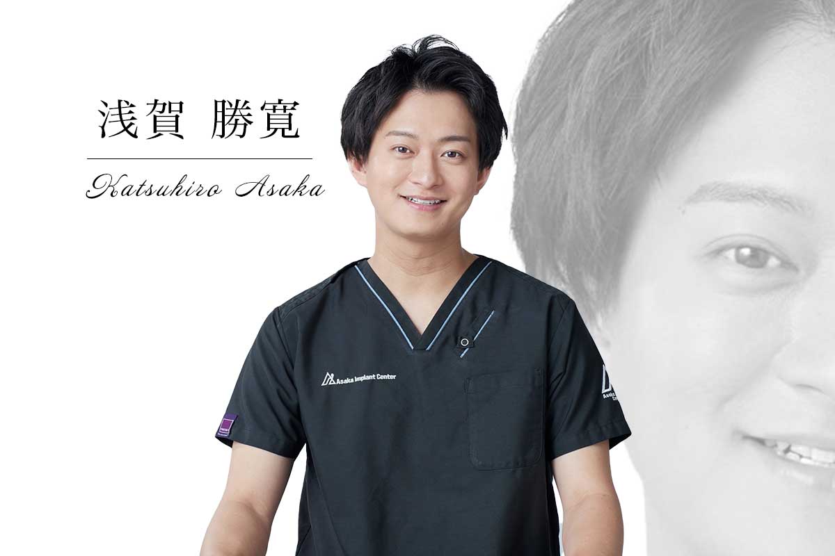 Dr.浅賀近影